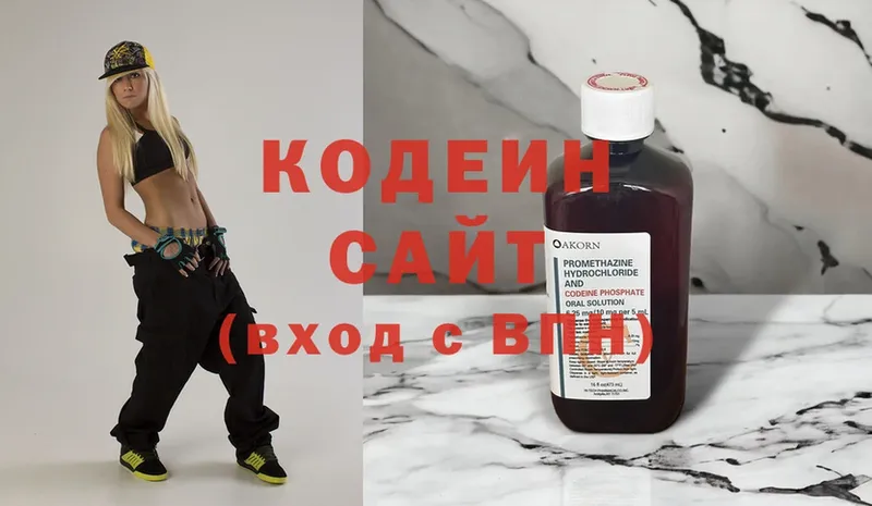 Codein напиток Lean (лин)  где продают наркотики  Вязники 